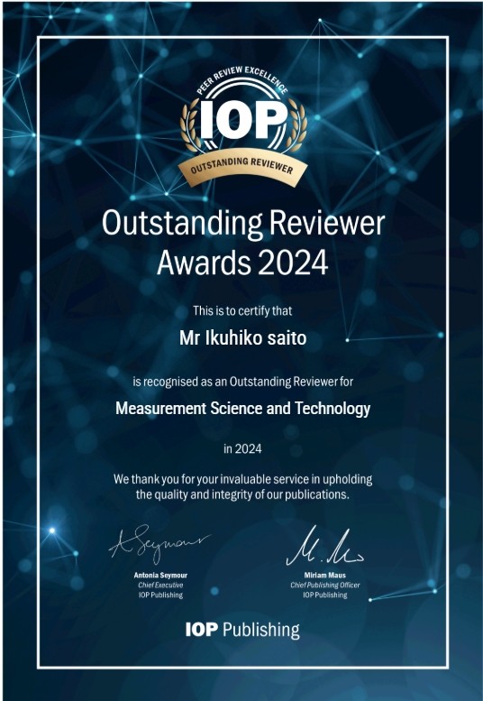 斉藤さん賞状