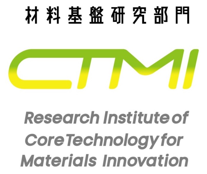 材料基盤研究部門