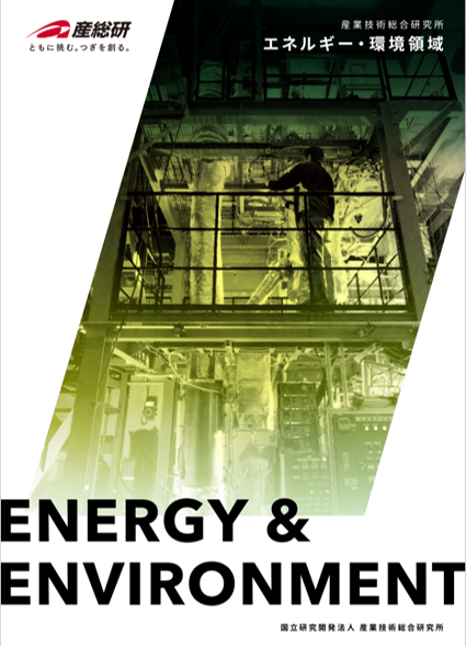 パンフレットの写真
       style=