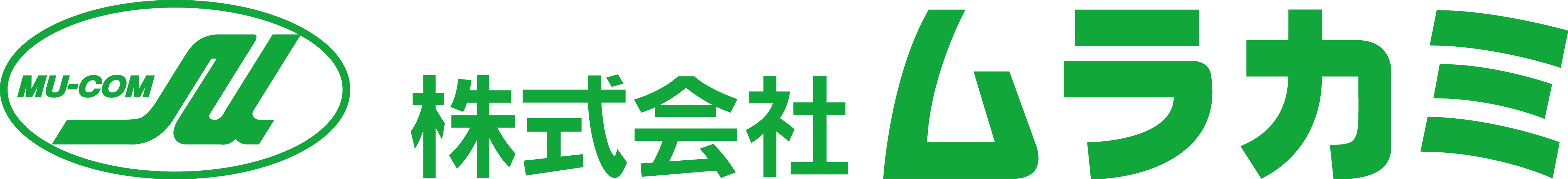 株式会社ムラカミ
