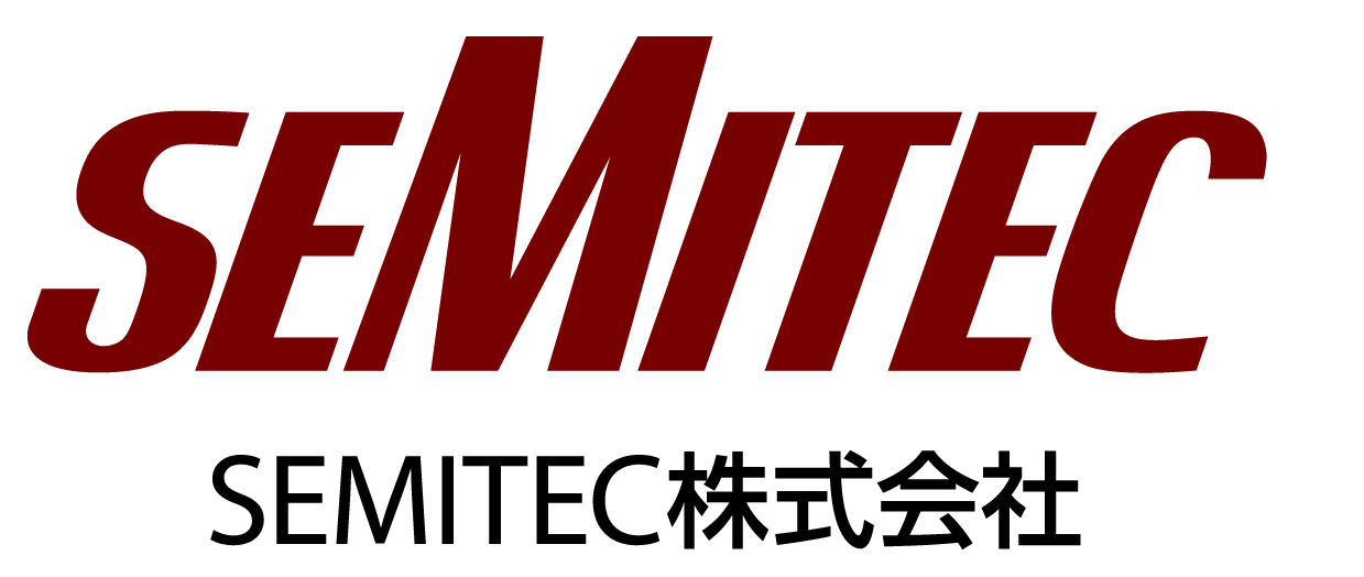 SEMITEC株式会社 
