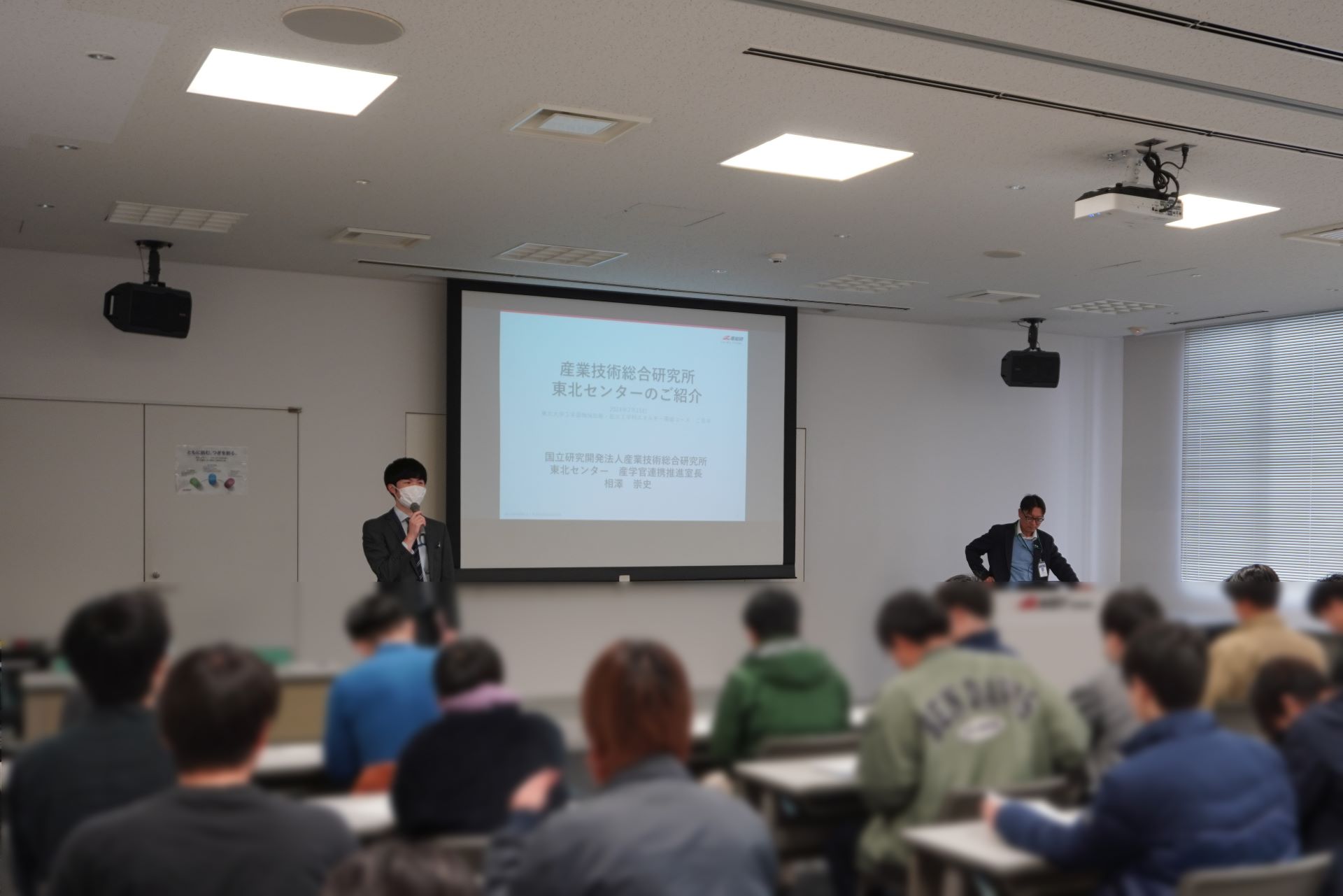 団体見学全体説明イメージ写真