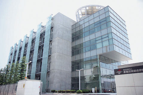 現在の産総研東北センター（OSL棟）の外観写真