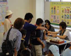 地質にちなんだ写真で「しおり」を作ろうイメージ写真