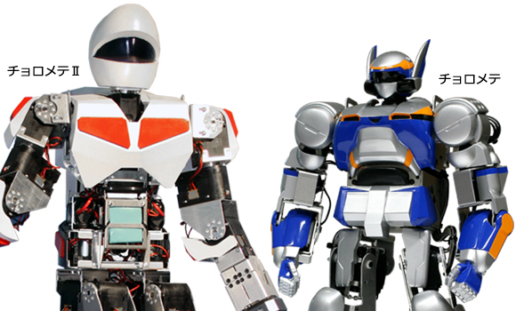 小型ヒューマノイドロボットイメージ写真