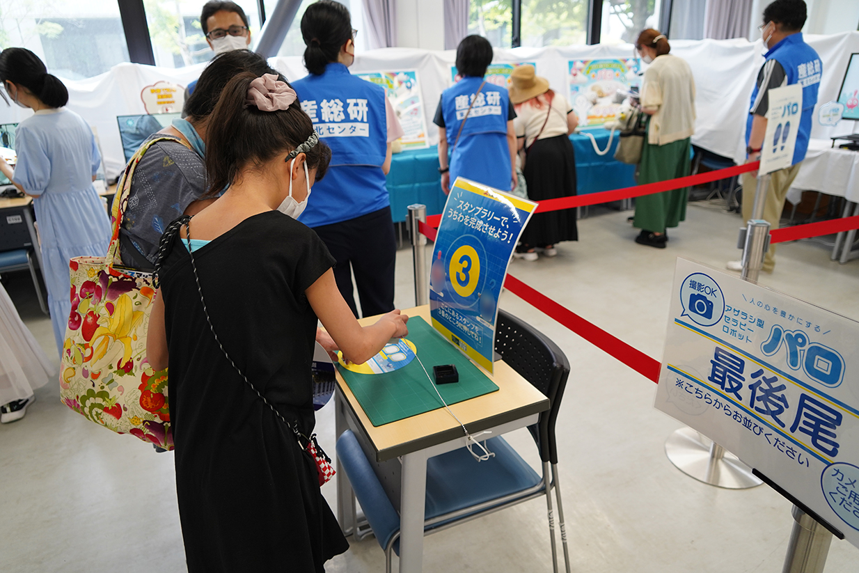 あゆみと研究成果にふれよう3の写真