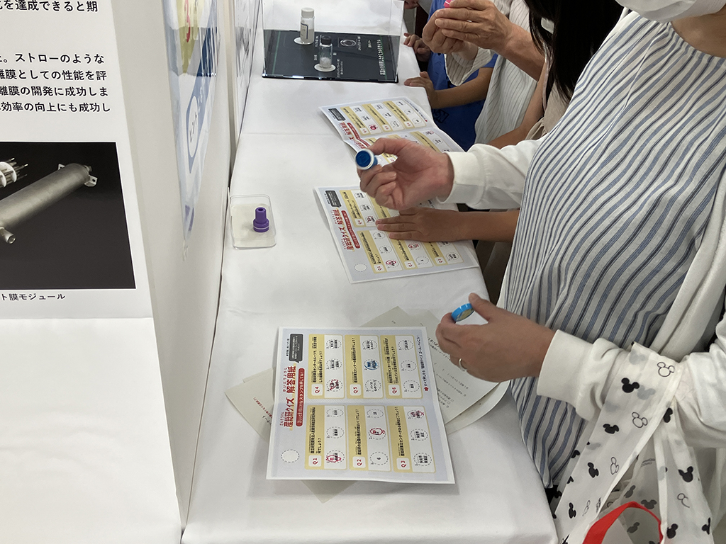 体験コーナー4の写真