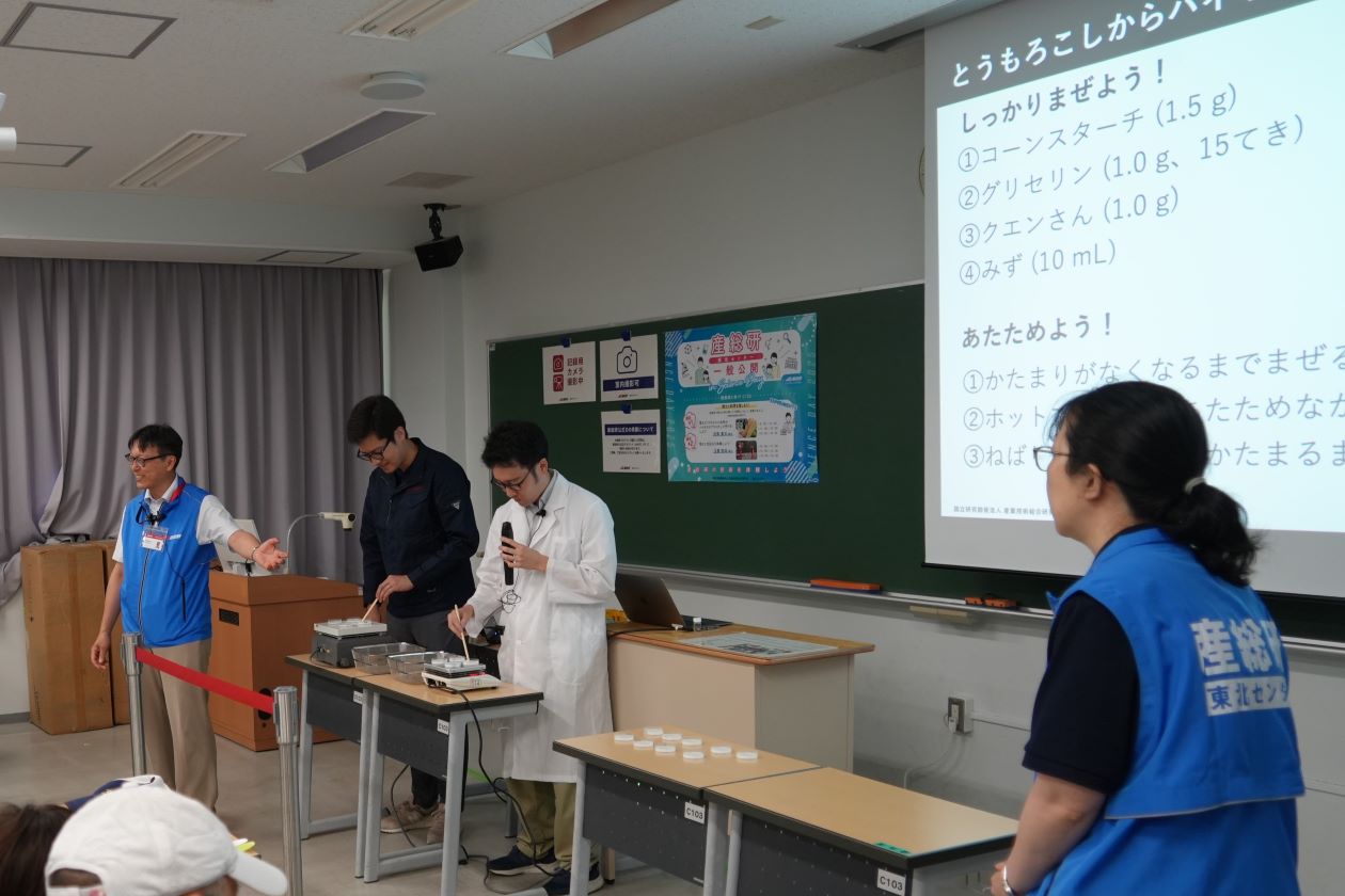 博士と科学を楽しもう3の写真