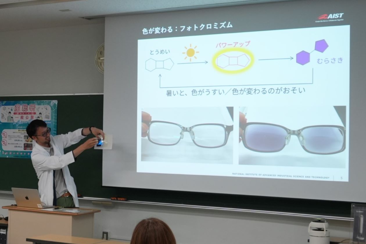 博士と科学を楽しもう4の写真